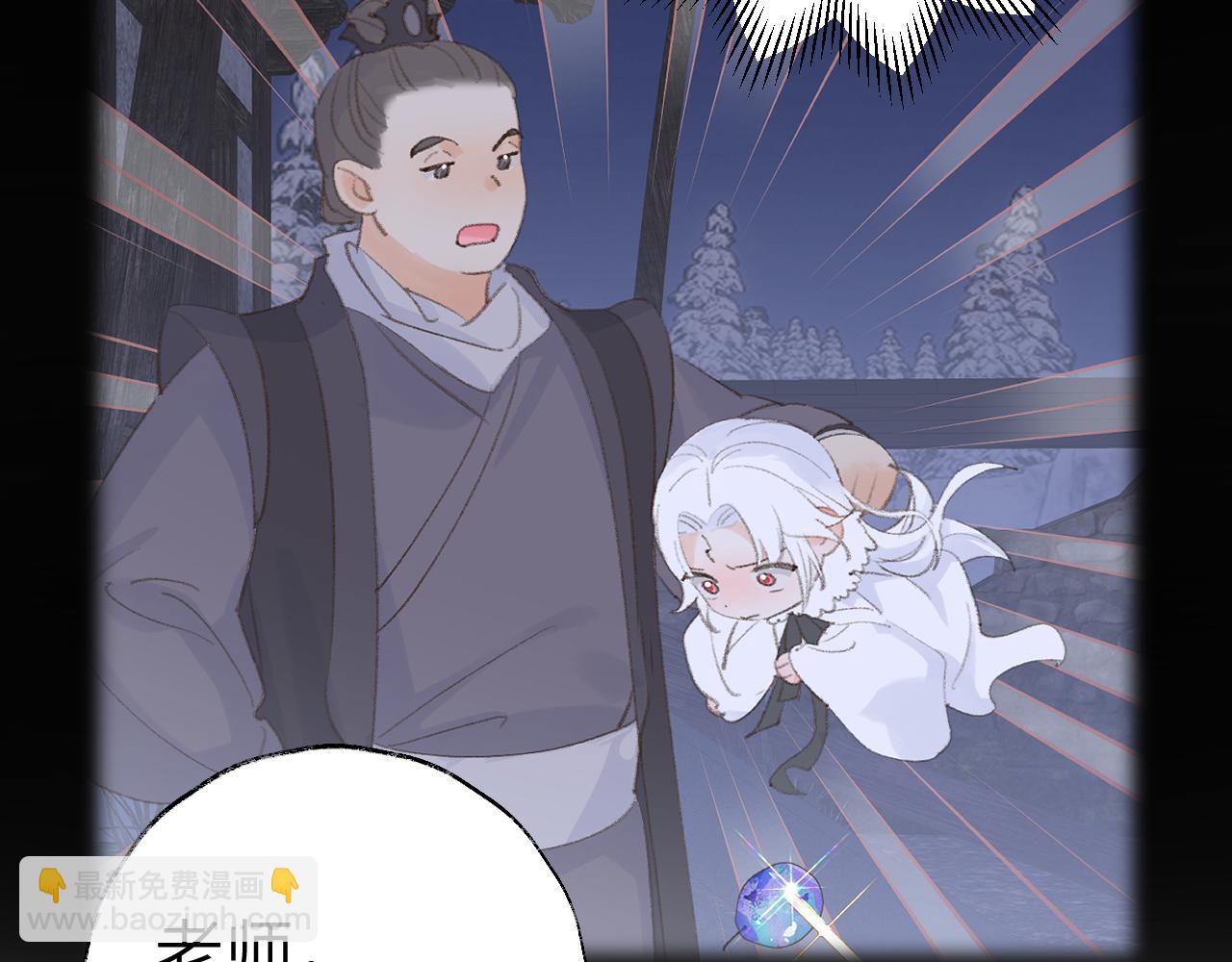 叫聲尊主我聽聽 - 第39話 老師的理想(1/3) - 3