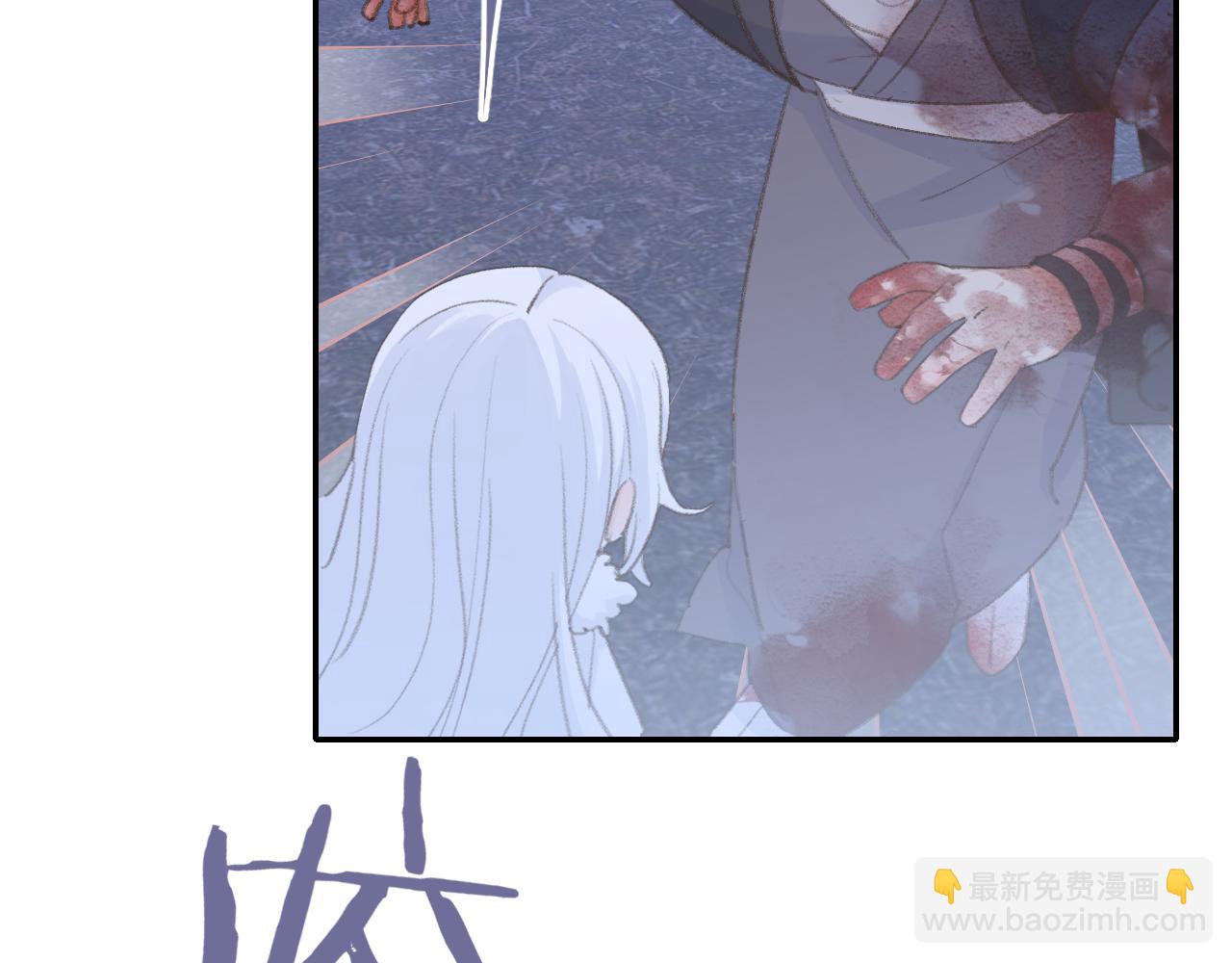 叫聲尊主我聽聽 - 第39話 老師的理想(1/3) - 5