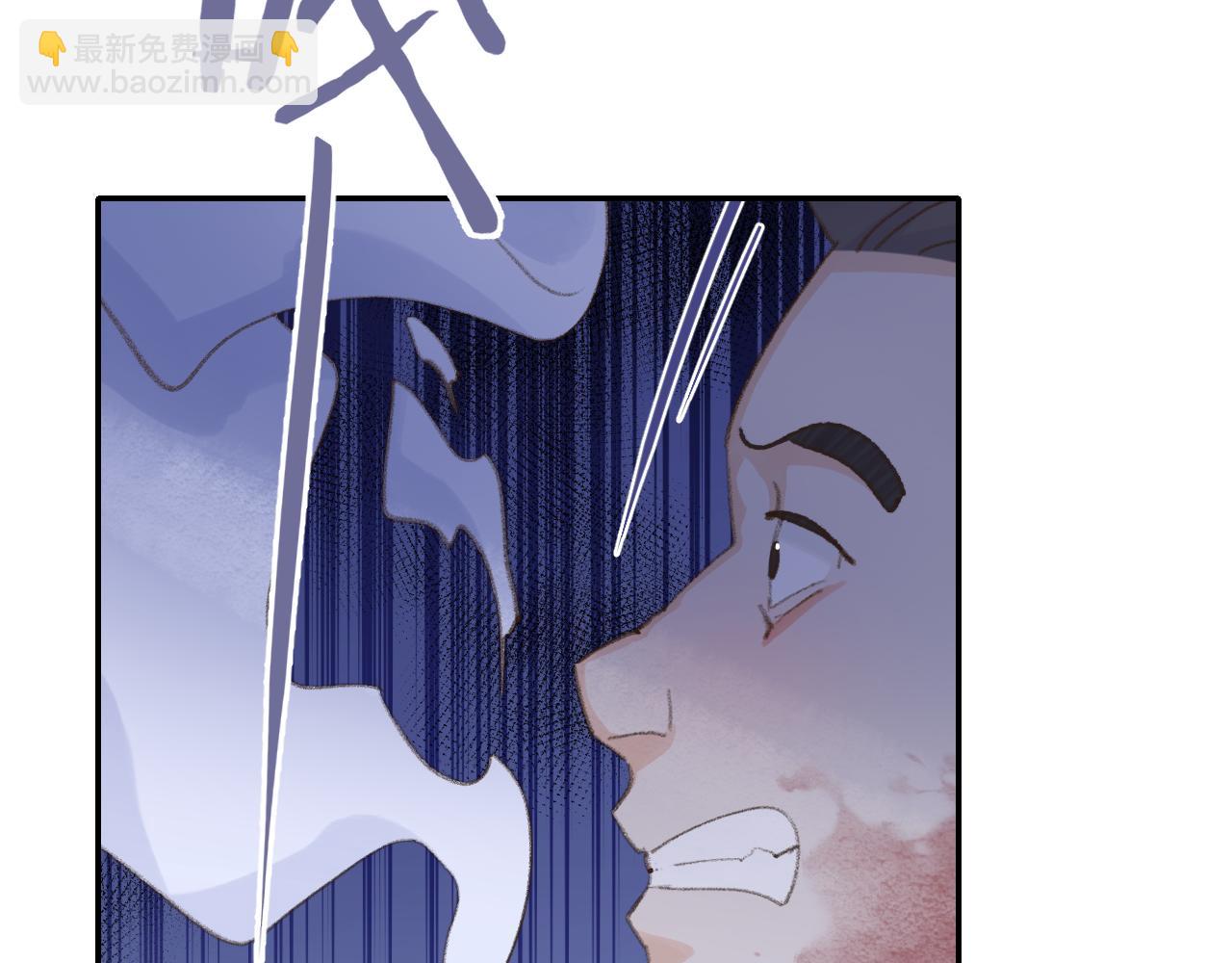 叫聲尊主我聽聽 - 第39話 老師的理想(1/3) - 6