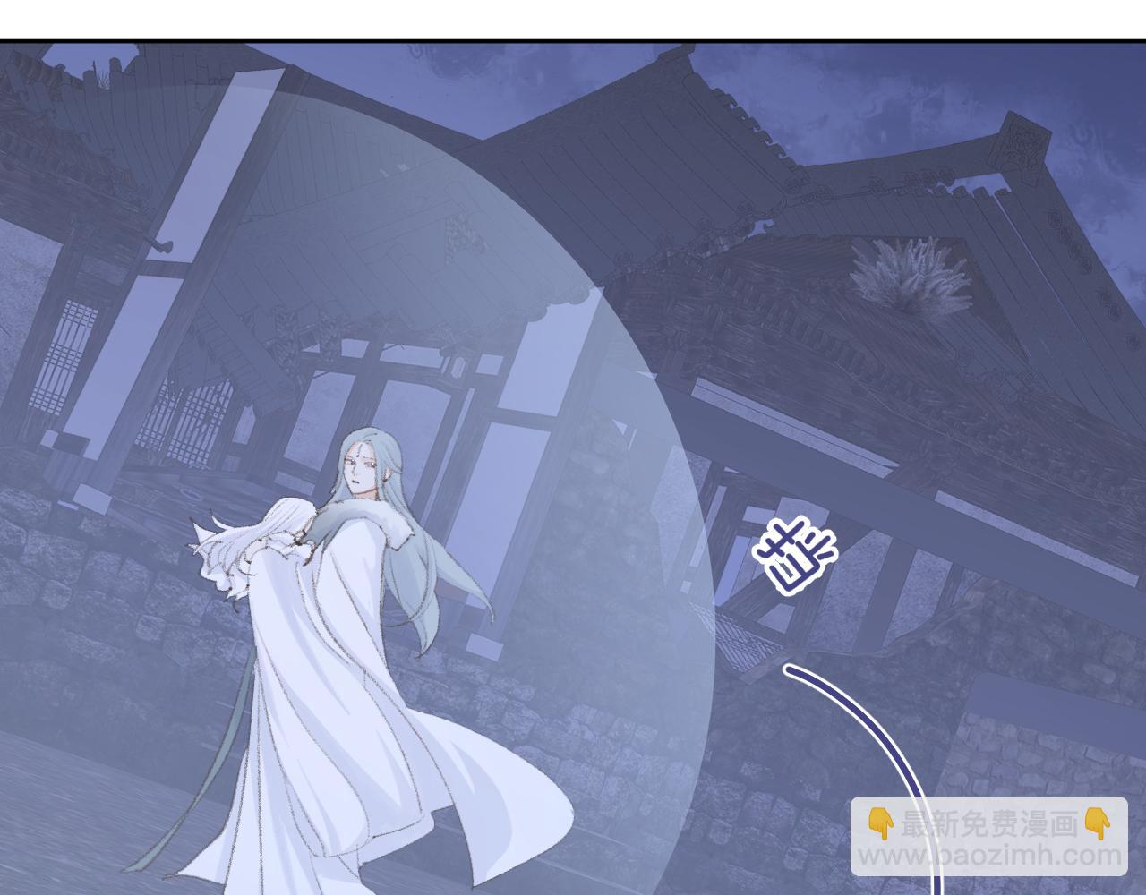 叫聲尊主我聽聽 - 第39話 老師的理想(1/3) - 8