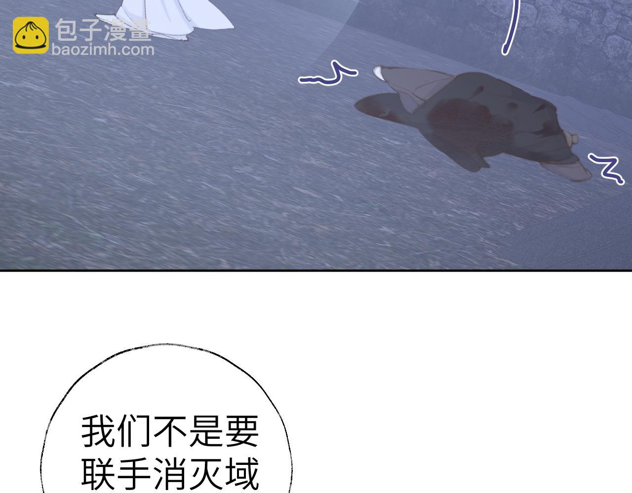 叫聲尊主我聽聽 - 第39話 老師的理想(1/3) - 1