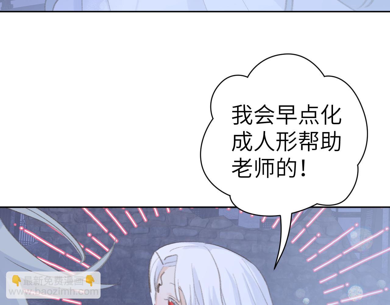 第39话 老师的理想39