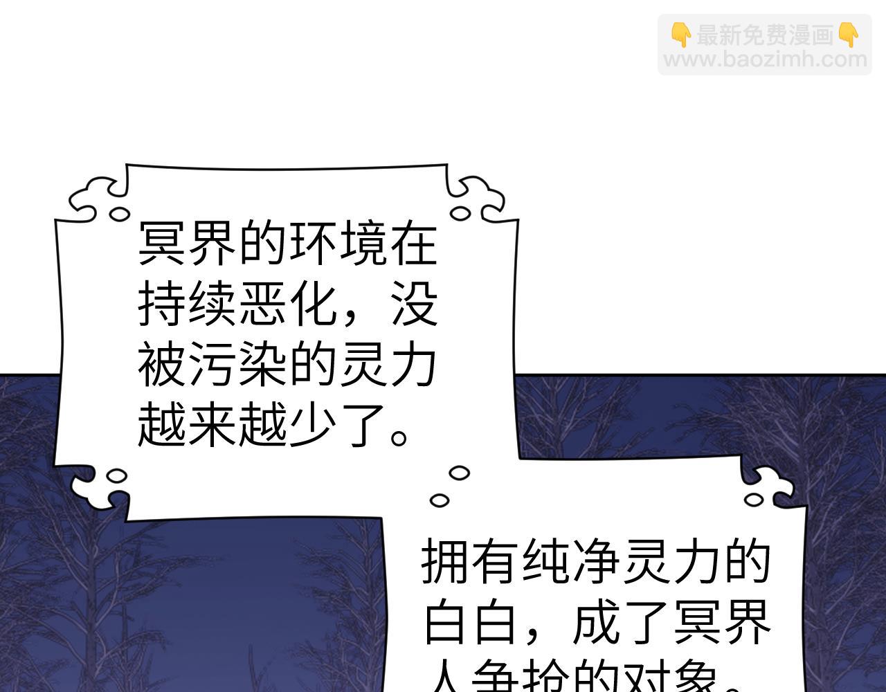 叫聲尊主我聽聽 - 第39話 老師的理想(1/3) - 1