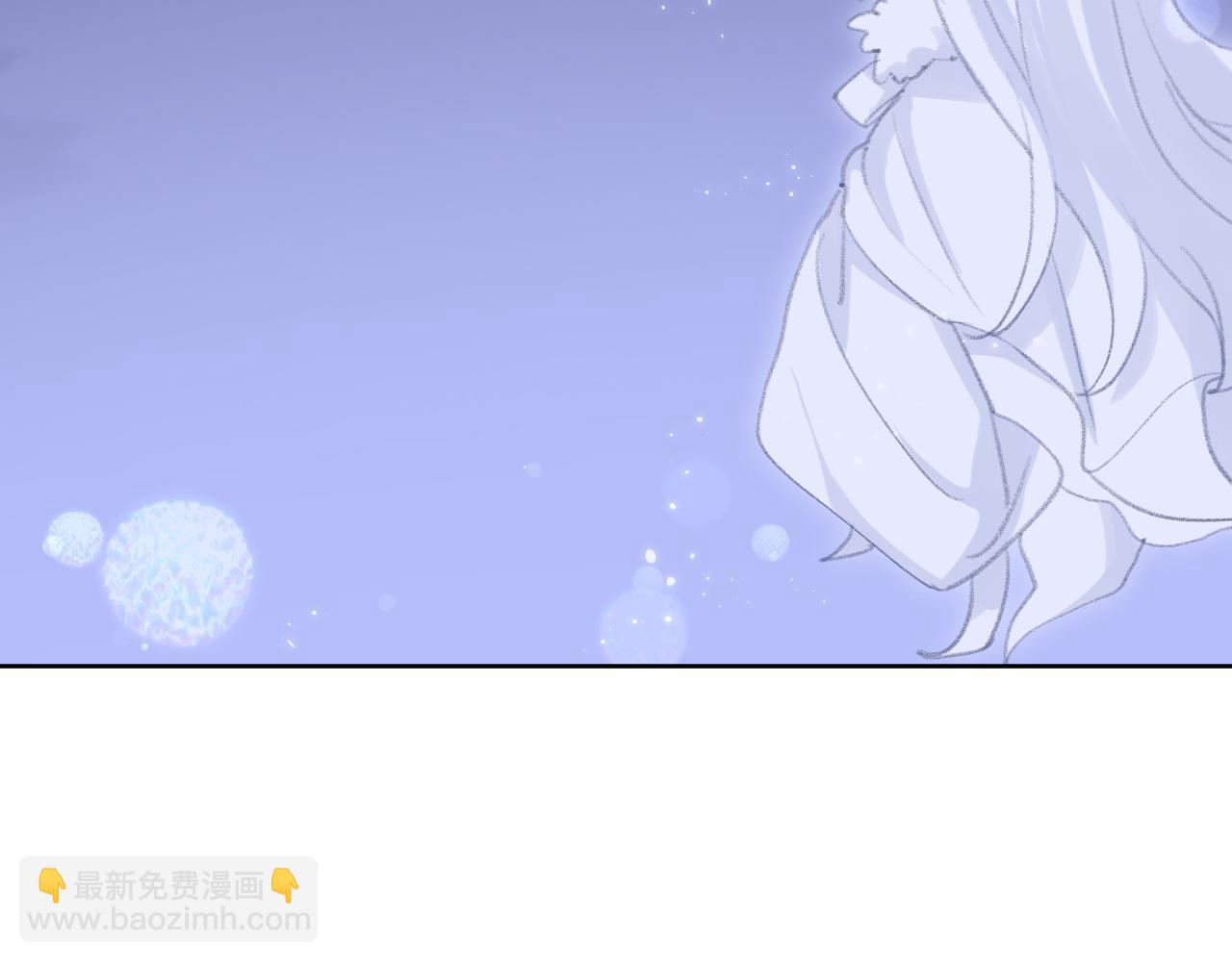 叫聲尊主我聽聽 - 第39話 老師的理想(1/3) - 5