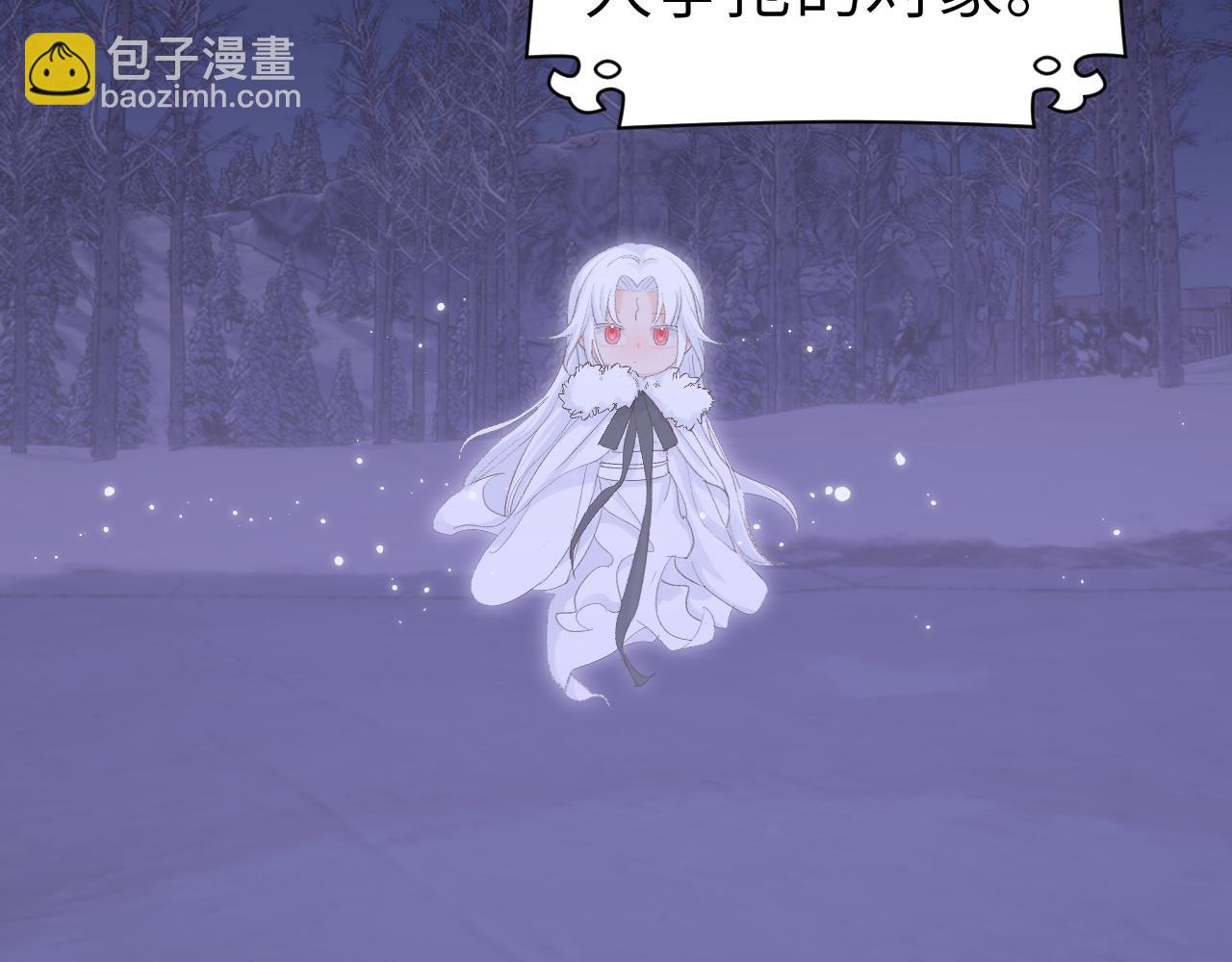 叫聲尊主我聽聽 - 第39話 老師的理想(1/3) - 2