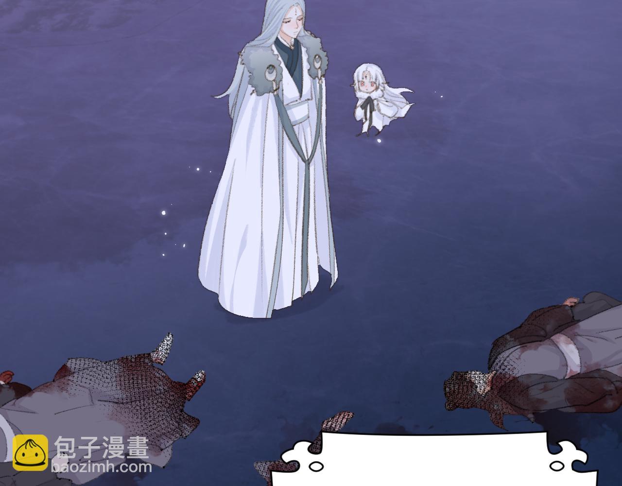 叫聲尊主我聽聽 - 第39話 老師的理想(2/3) - 6