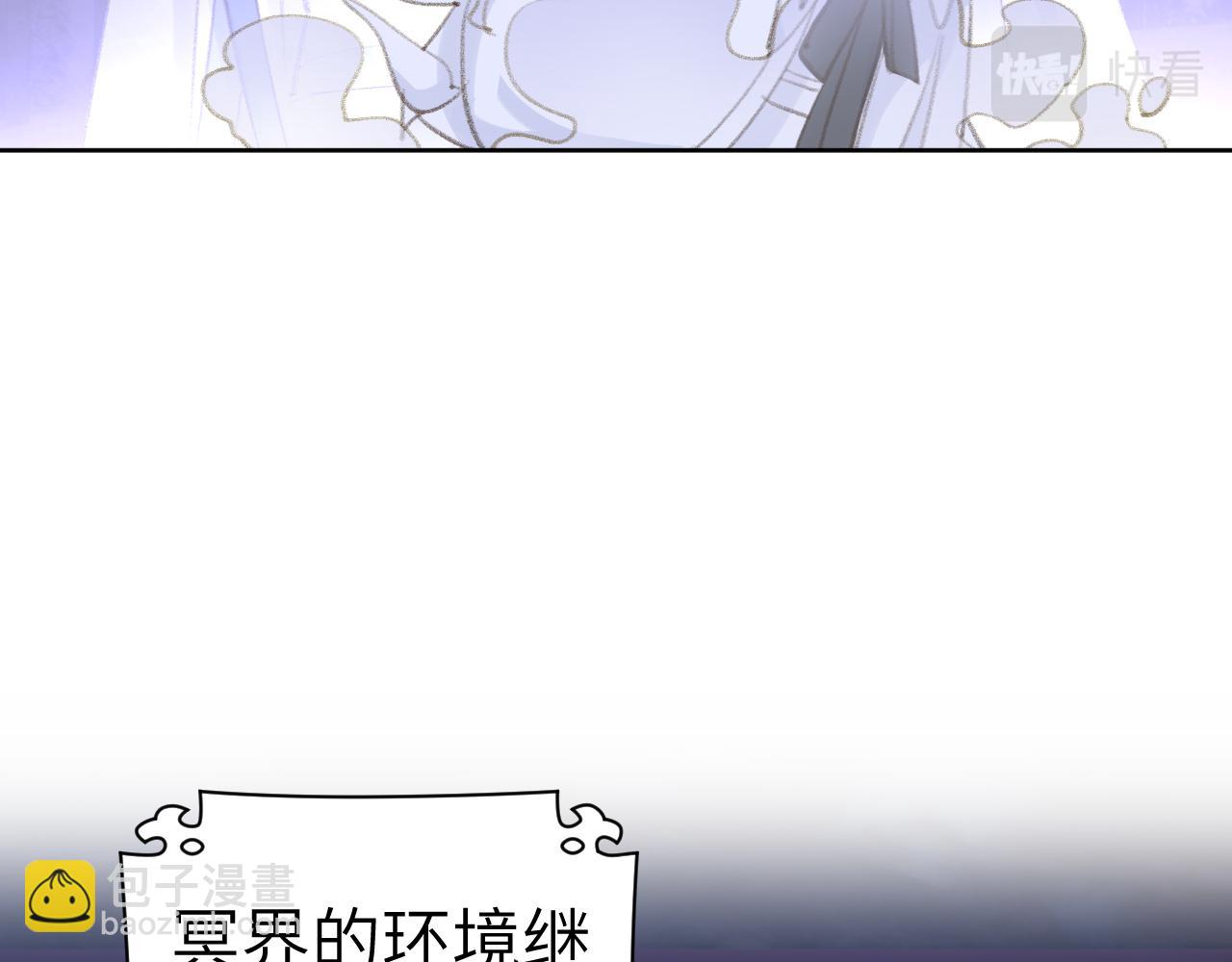 叫聲尊主我聽聽 - 第39話 老師的理想(2/3) - 3