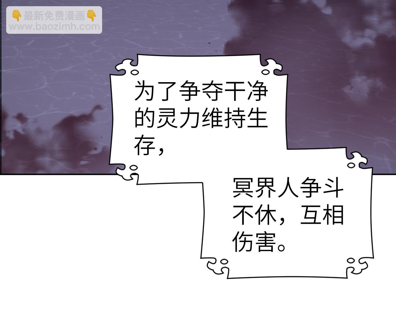 叫聲尊主我聽聽 - 第39話 老師的理想(2/3) - 5