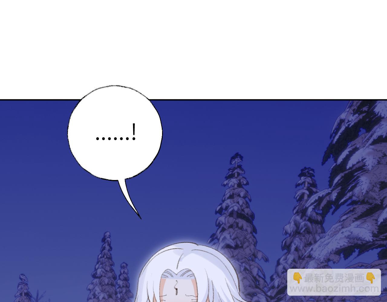 叫聲尊主我聽聽 - 第39話 老師的理想(1/3) - 6