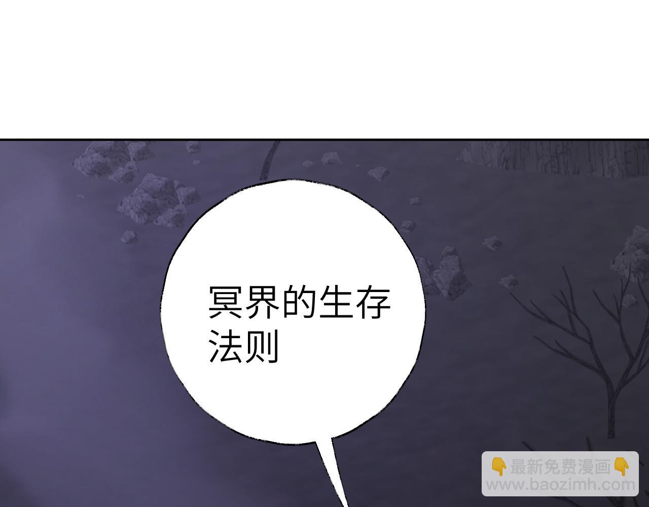 叫聲尊主我聽聽 - 第39話 老師的理想(2/3) - 6