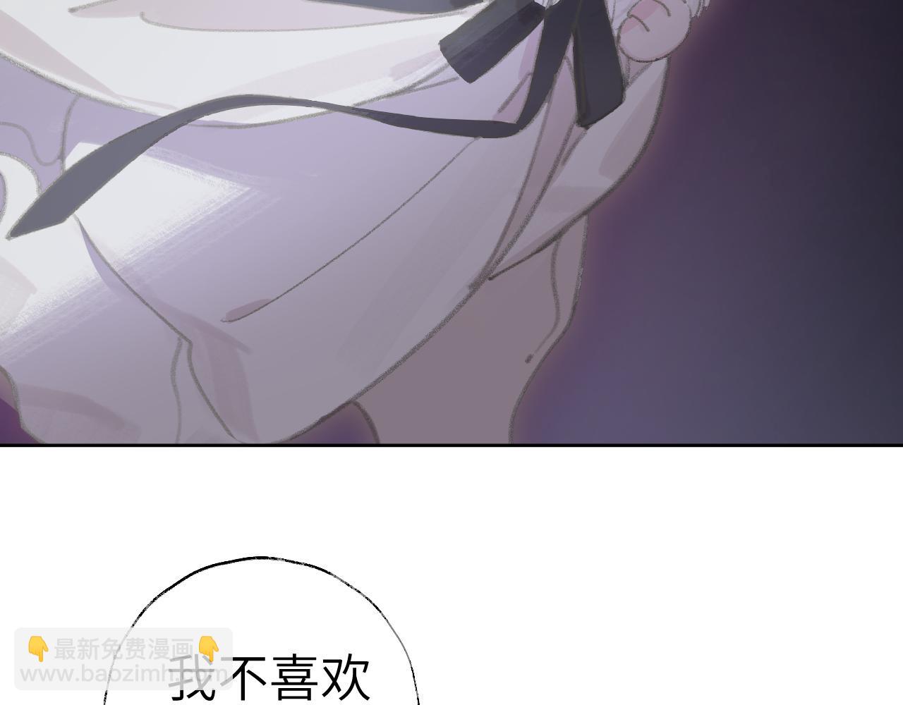 叫聲尊主我聽聽 - 第39話 老師的理想(2/3) - 4