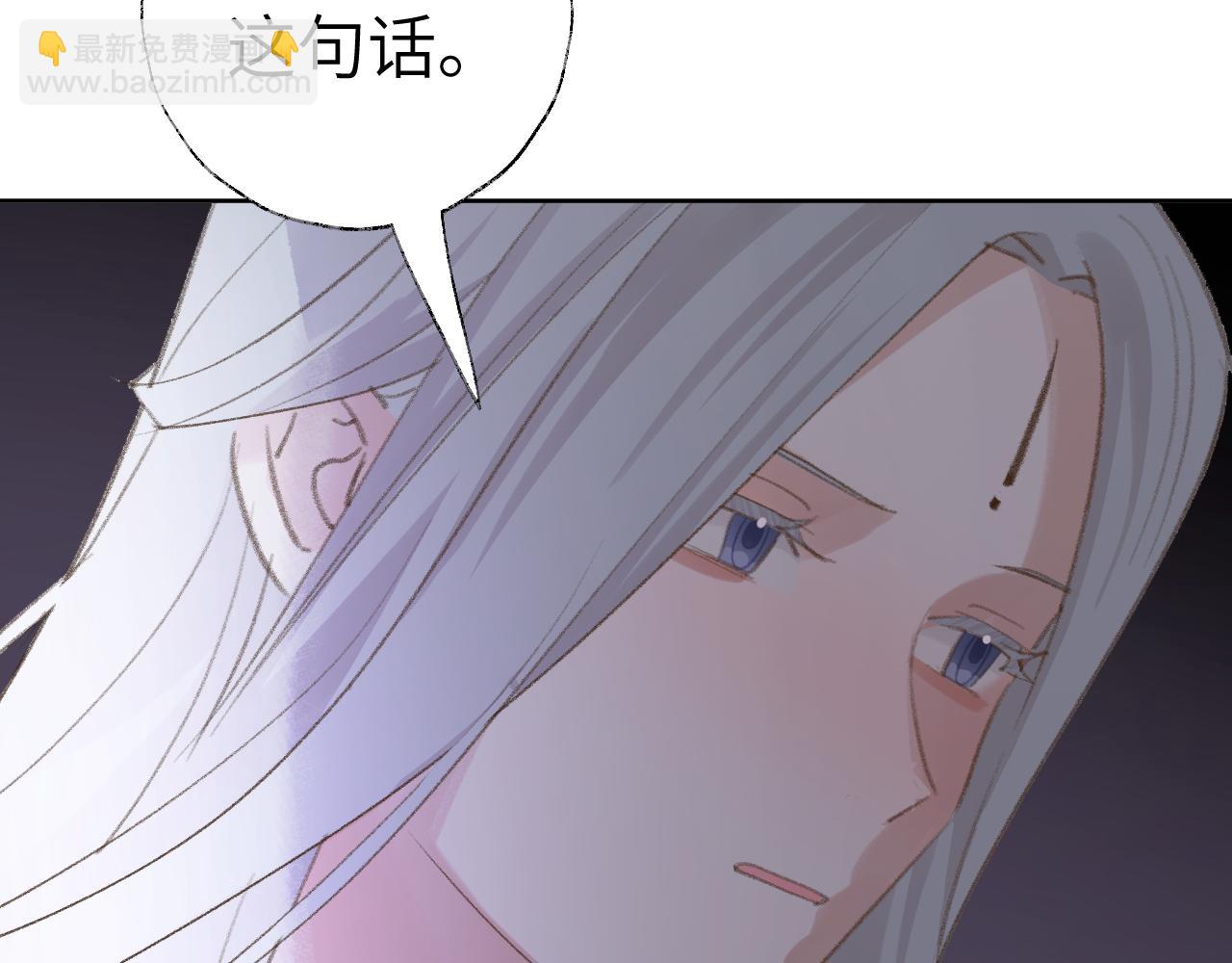 叫聲尊主我聽聽 - 第39話 老師的理想(2/3) - 5