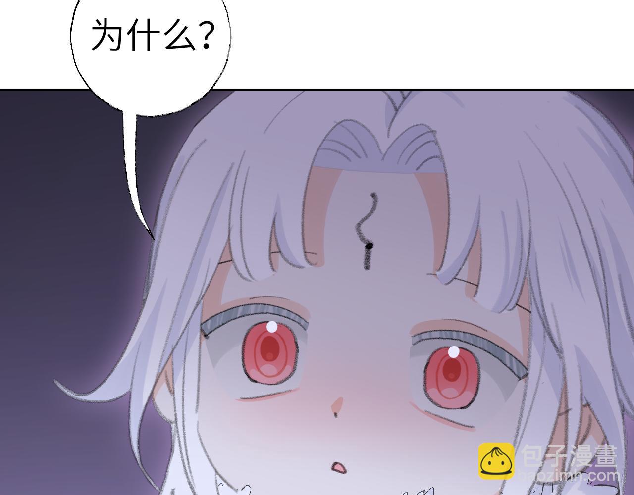 叫聲尊主我聽聽 - 第39話 老師的理想(2/3) - 6