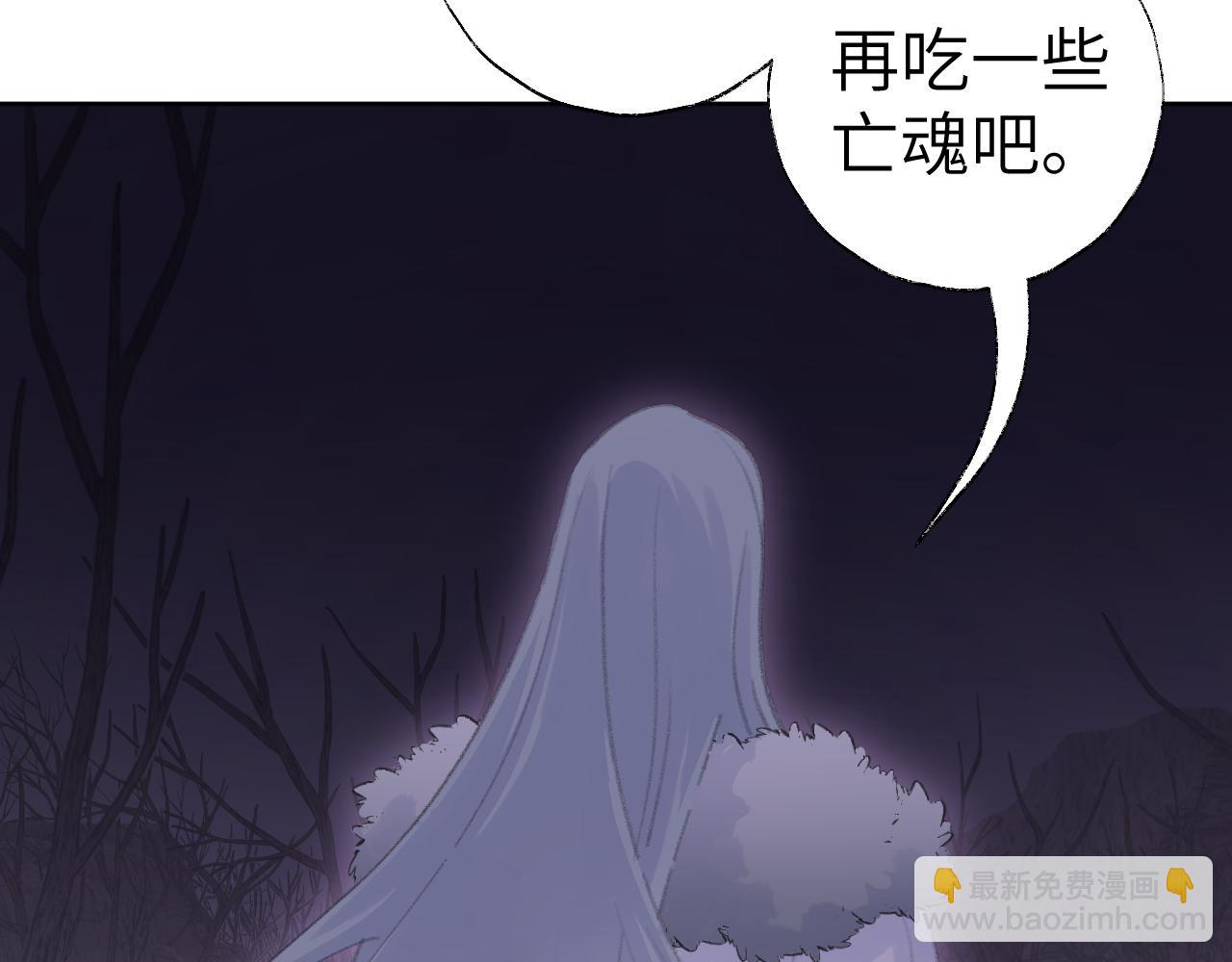 叫聲尊主我聽聽 - 第39話 老師的理想(2/3) - 8