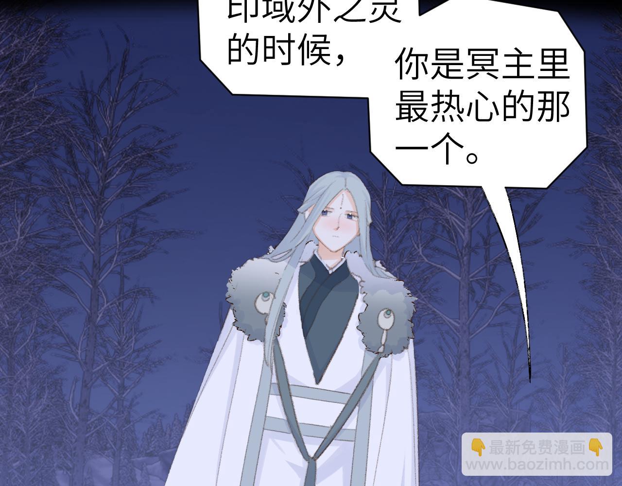 叫聲尊主我聽聽 - 第39話 老師的理想(2/3) - 4