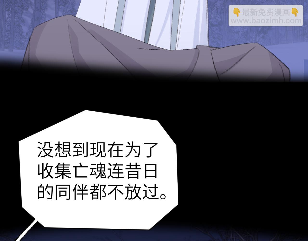 叫聲尊主我聽聽 - 第39話 老師的理想(2/3) - 5