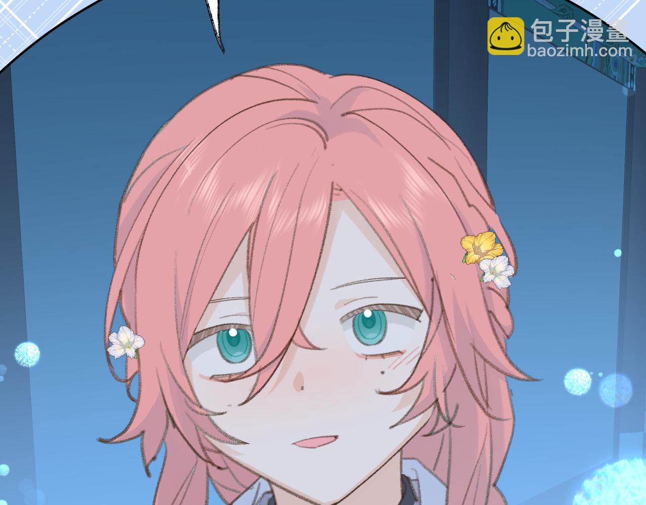 叫聲尊主我聽聽 - 第41話 可以做道侶嗎(3/3) - 5