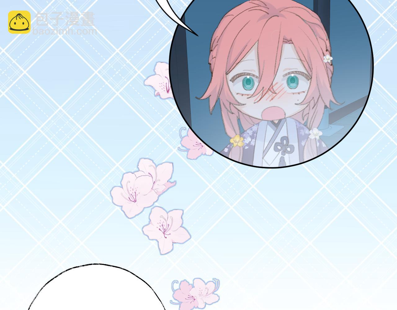 叫聲尊主我聽聽 - 第41話 可以做道侶嗎(3/3) - 4