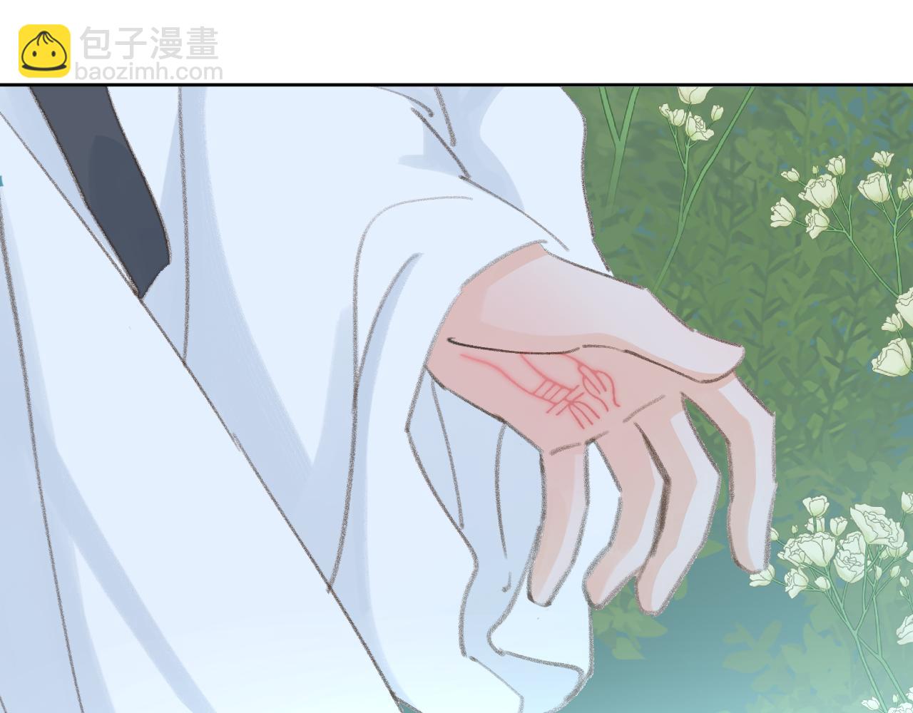 叫聲尊主我聽聽 - 第41話 可以做道侶嗎(1/3) - 8