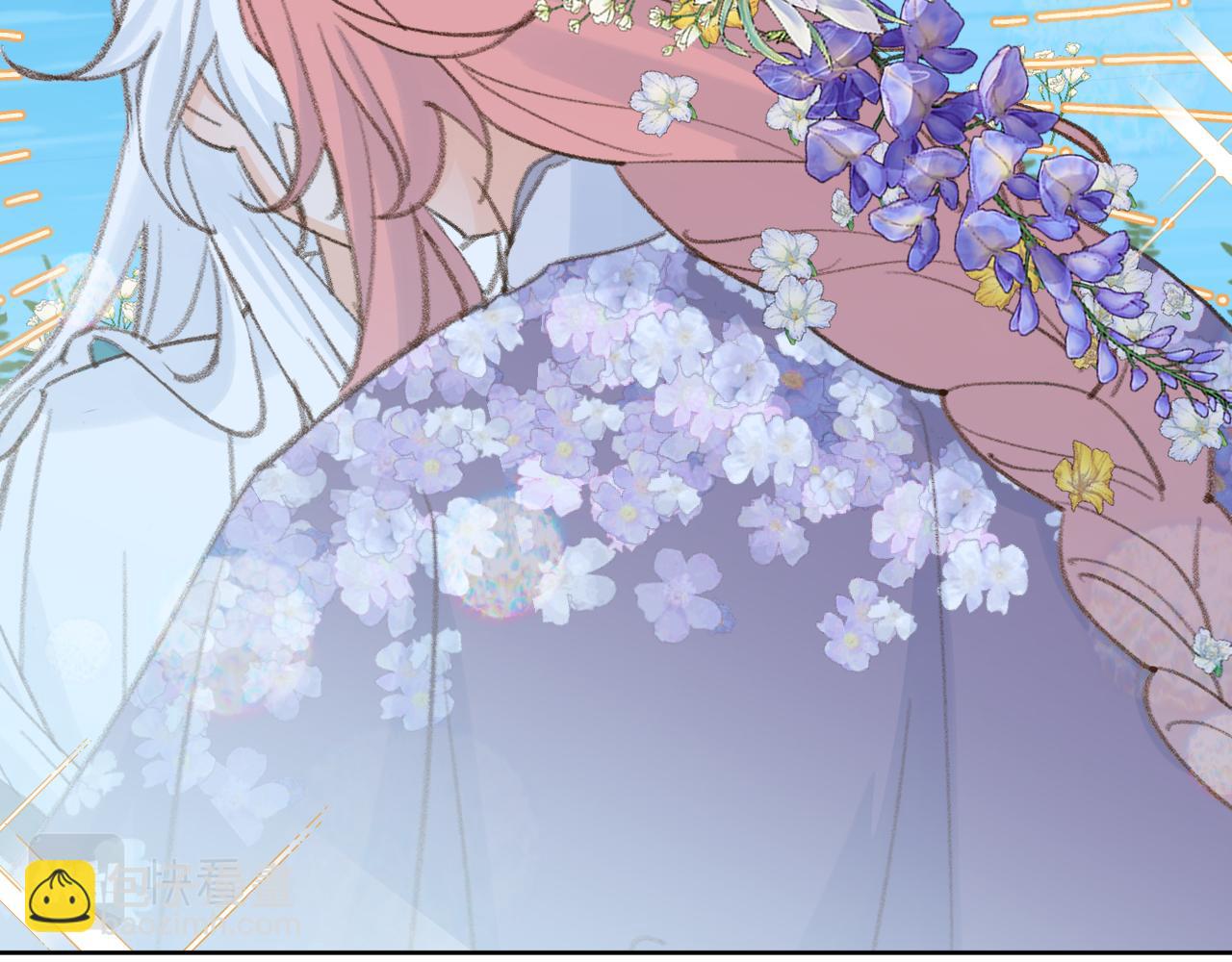 叫聲尊主我聽聽 - 第41話 可以做道侶嗎(1/3) - 1