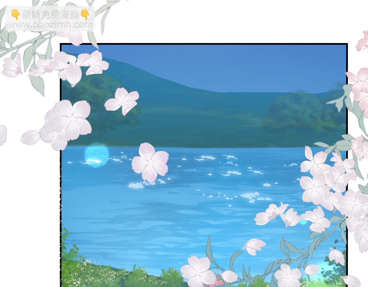 叫聲尊主我聽聽 - 第41話 可以做道侶嗎(1/3) - 8