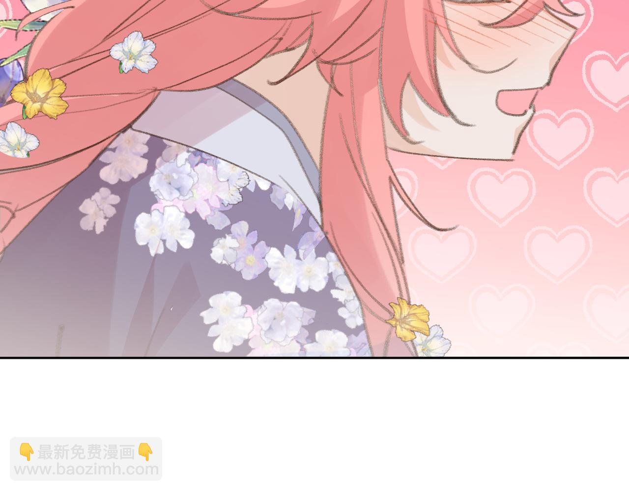 叫聲尊主我聽聽 - 第41話 可以做道侶嗎(2/3) - 2