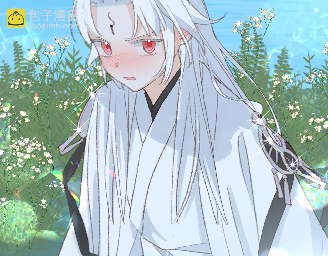 叫聲尊主我聽聽 - 第41話 可以做道侶嗎(1/3) - 6