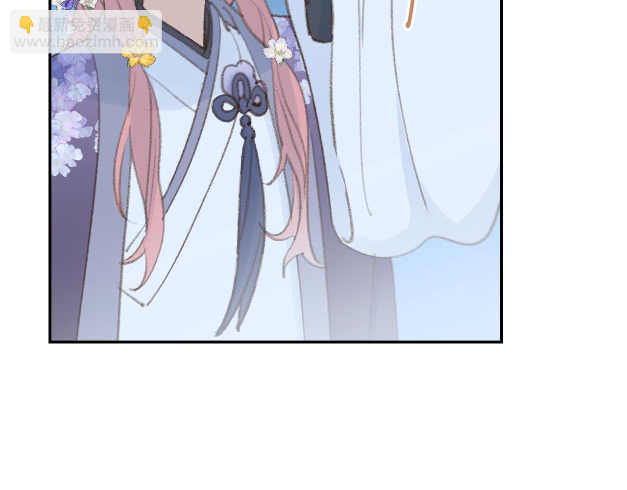 叫聲尊主我聽聽 - 第41話 可以做道侶嗎(2/3) - 3