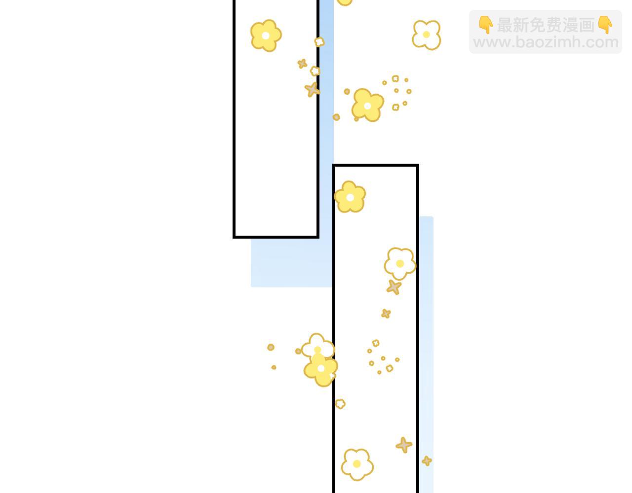叫聲尊主我聽聽 - 第41話 可以做道侶嗎(2/3) - 6