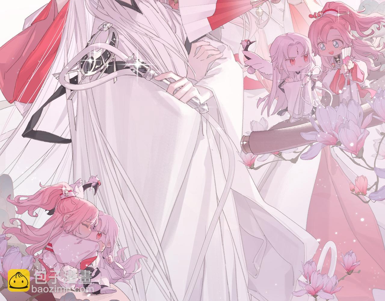 叫聲尊主我聽聽 - 第41話 可以做道侶嗎(1/3) - 1