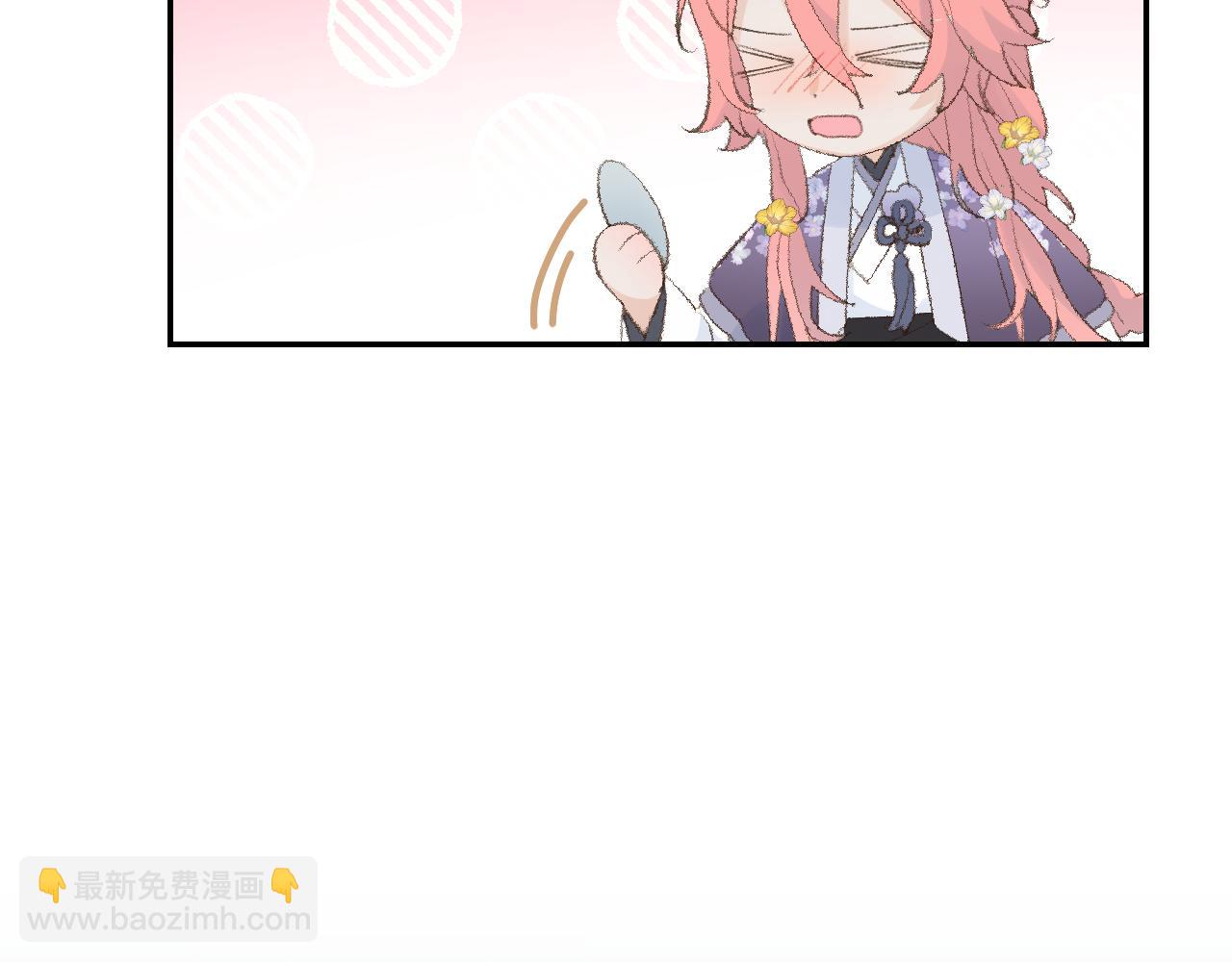 叫聲尊主我聽聽 - 第41話 可以做道侶嗎(2/3) - 3