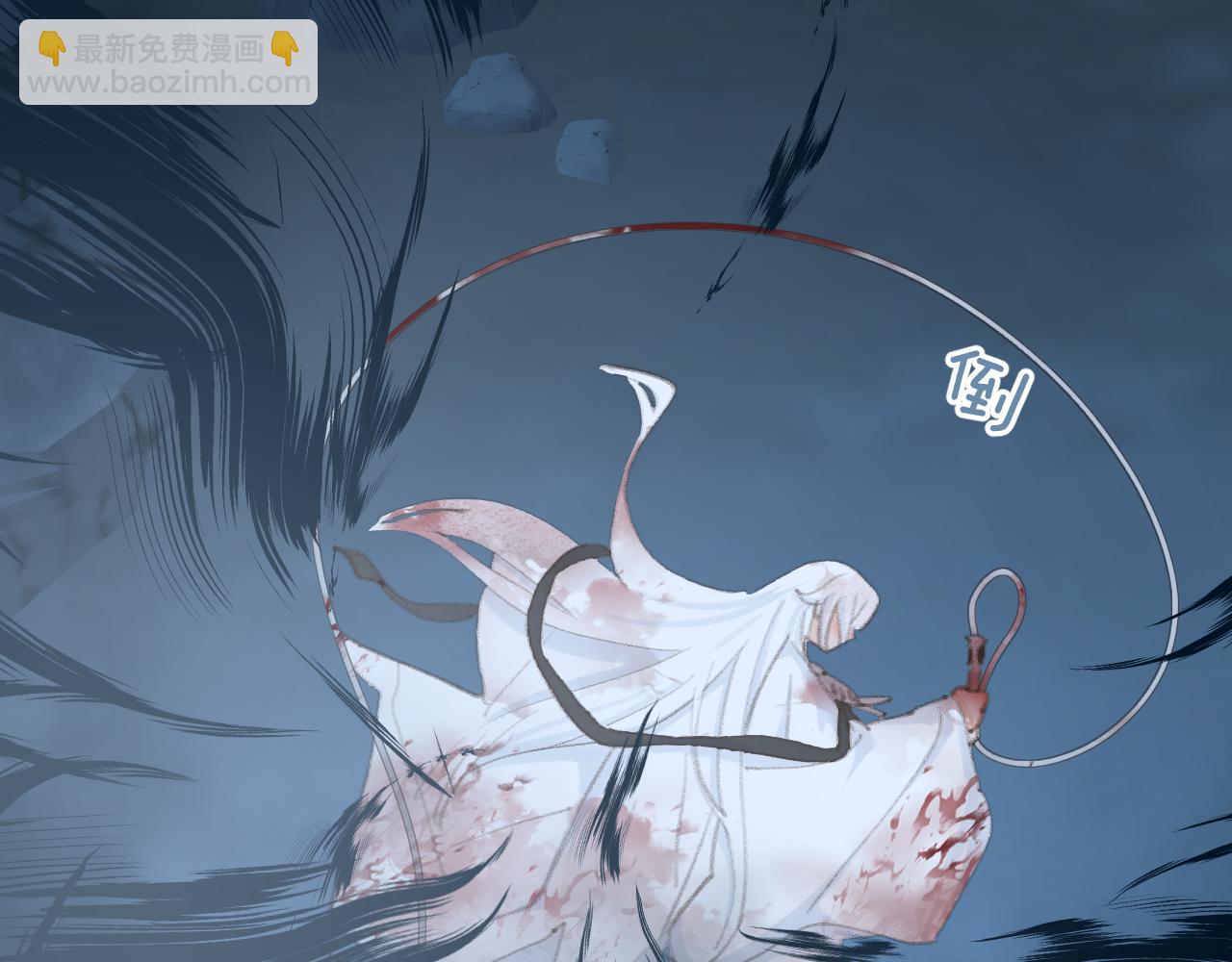 叫聲尊主我聽聽 - 第43話 爲什麼接近我？(3/3) - 2