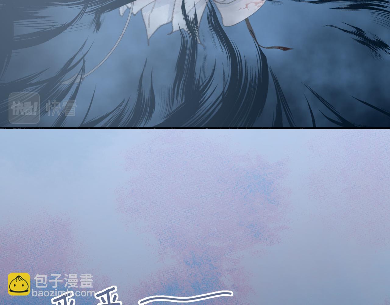 叫聲尊主我聽聽 - 第43話 爲什麼接近我？(3/3) - 3