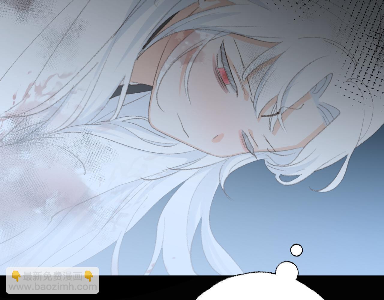 叫聲尊主我聽聽 - 第43話 爲什麼接近我？(3/3) - 2