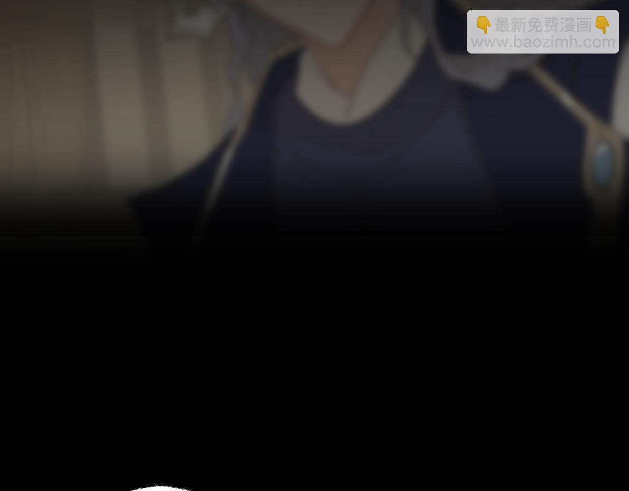 叫聲尊主我聽聽 - 第43話 爲什麼接近我？(3/3) - 6