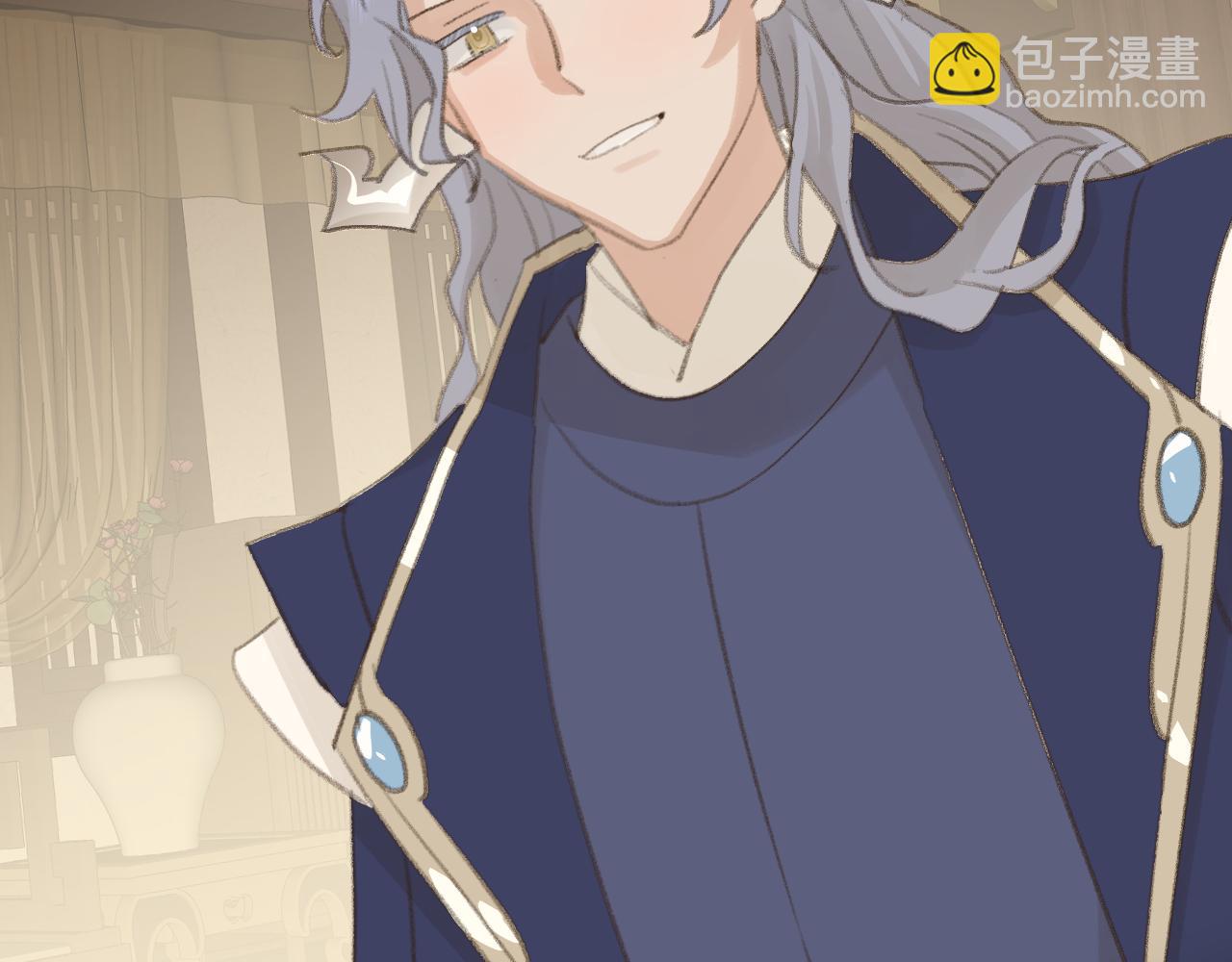 叫聲尊主我聽聽 - 第43話 爲什麼接近我？(3/3) - 2