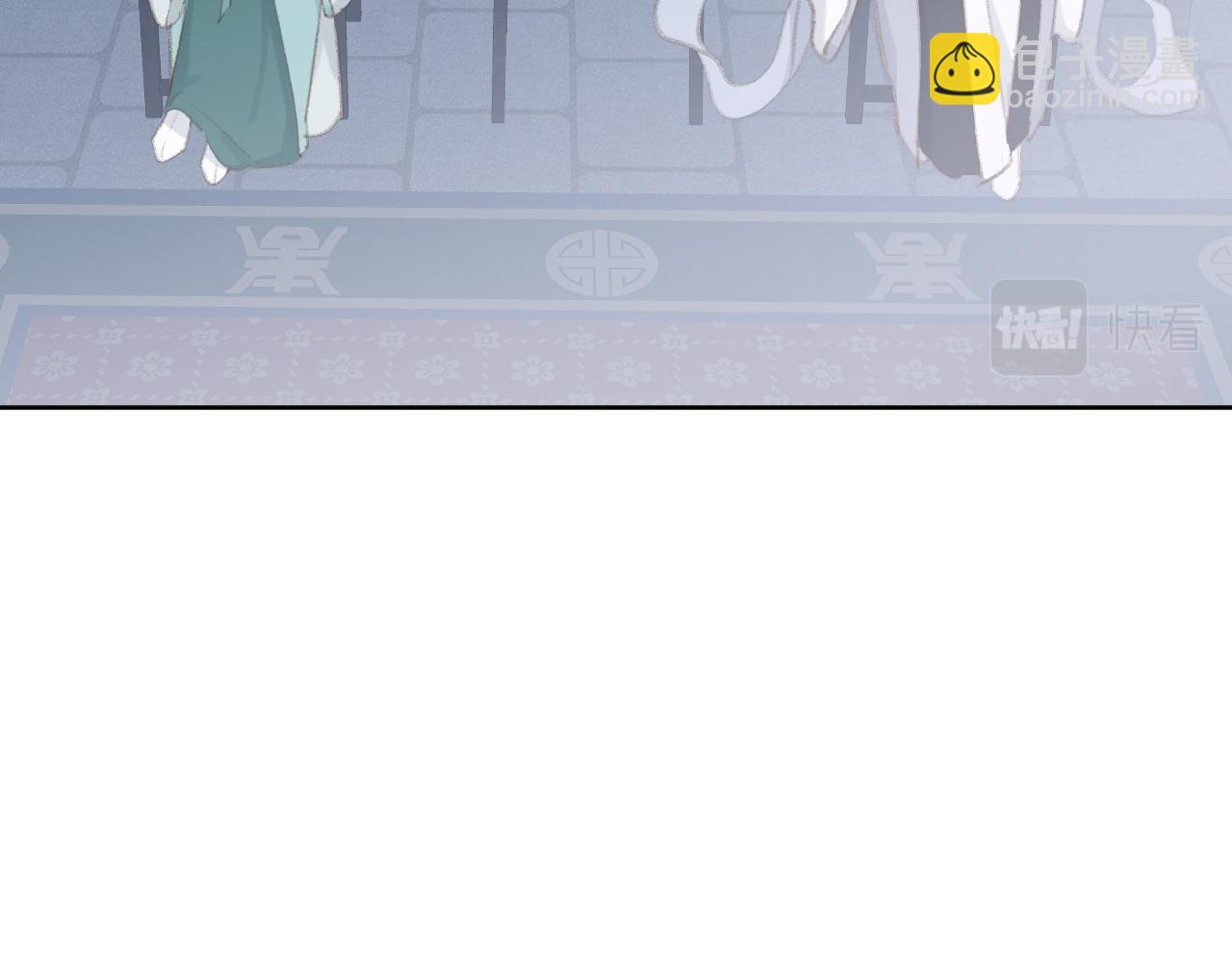 叫聲尊主我聽聽 - 第43話 爲什麼接近我？(1/3) - 4