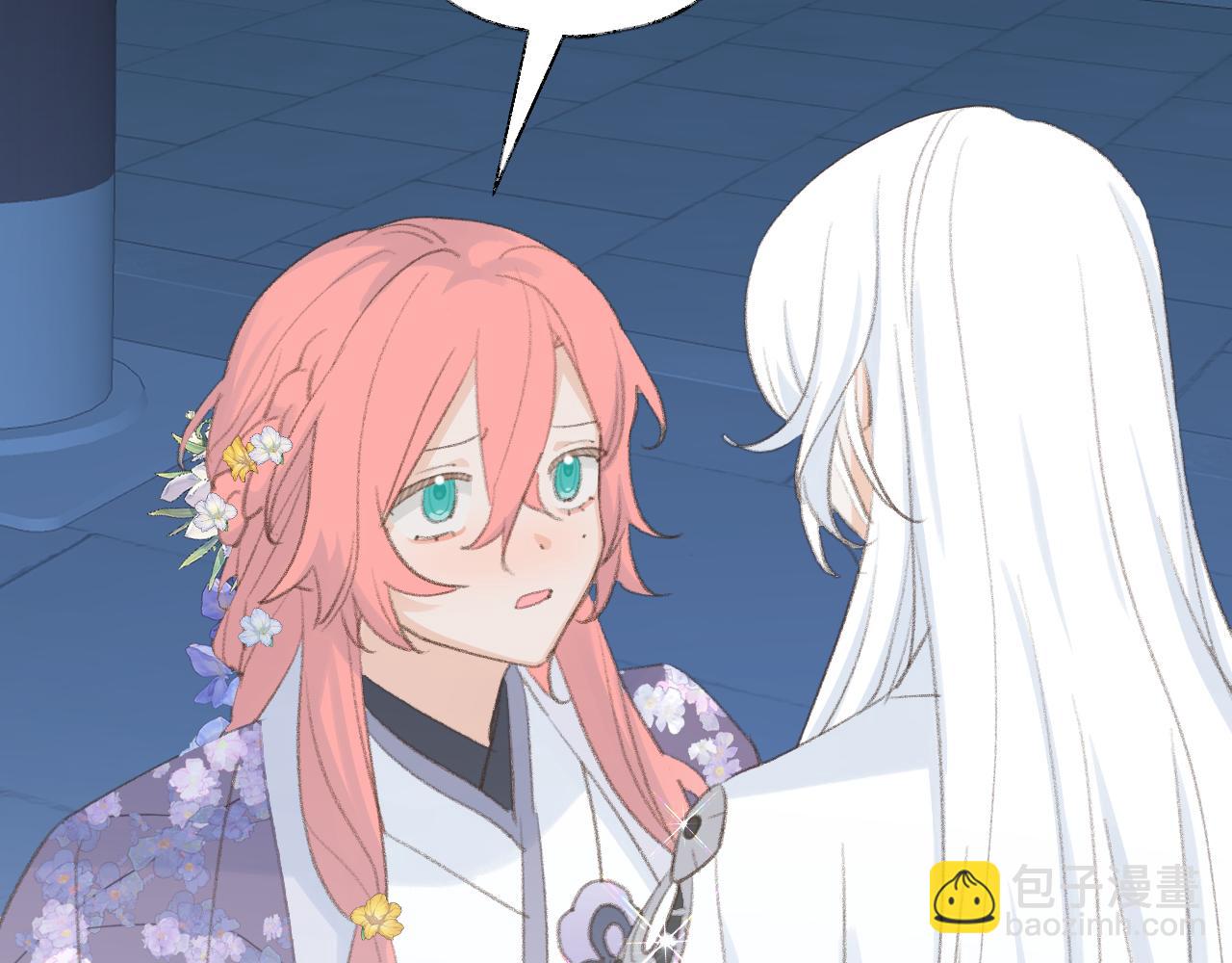 叫聲尊主我聽聽 - 第43話 爲什麼接近我？(1/3) - 6