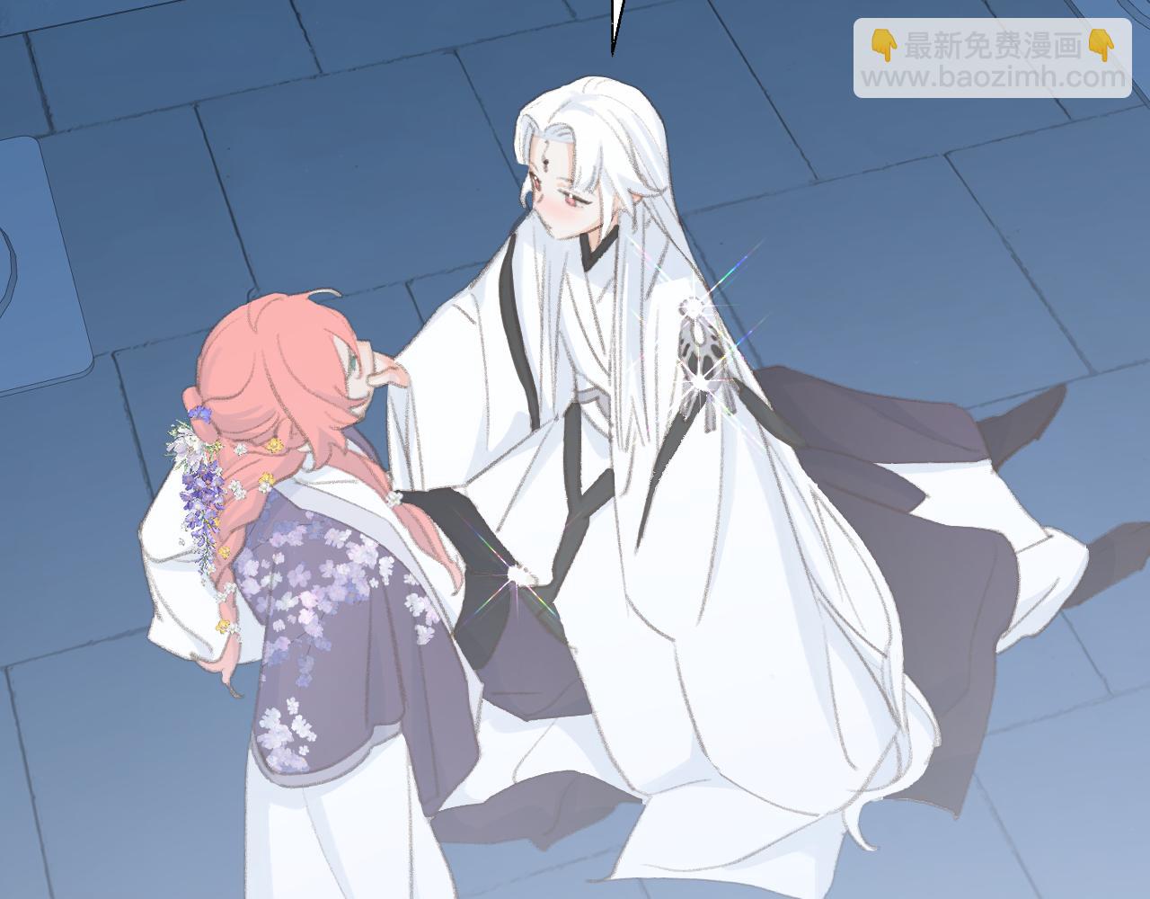 叫聲尊主我聽聽 - 第43話 爲什麼接近我？(1/3) - 7