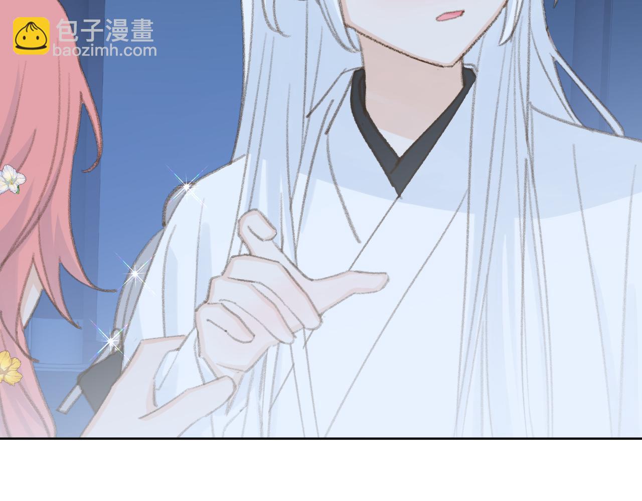 叫聲尊主我聽聽 - 第43話 爲什麼接近我？(1/3) - 7