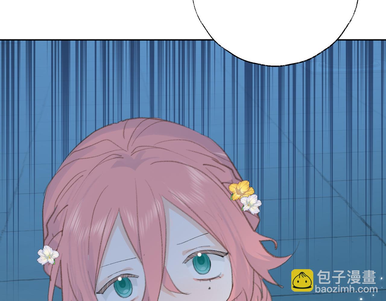 叫聲尊主我聽聽 - 第43話 爲什麼接近我？(1/3) - 4