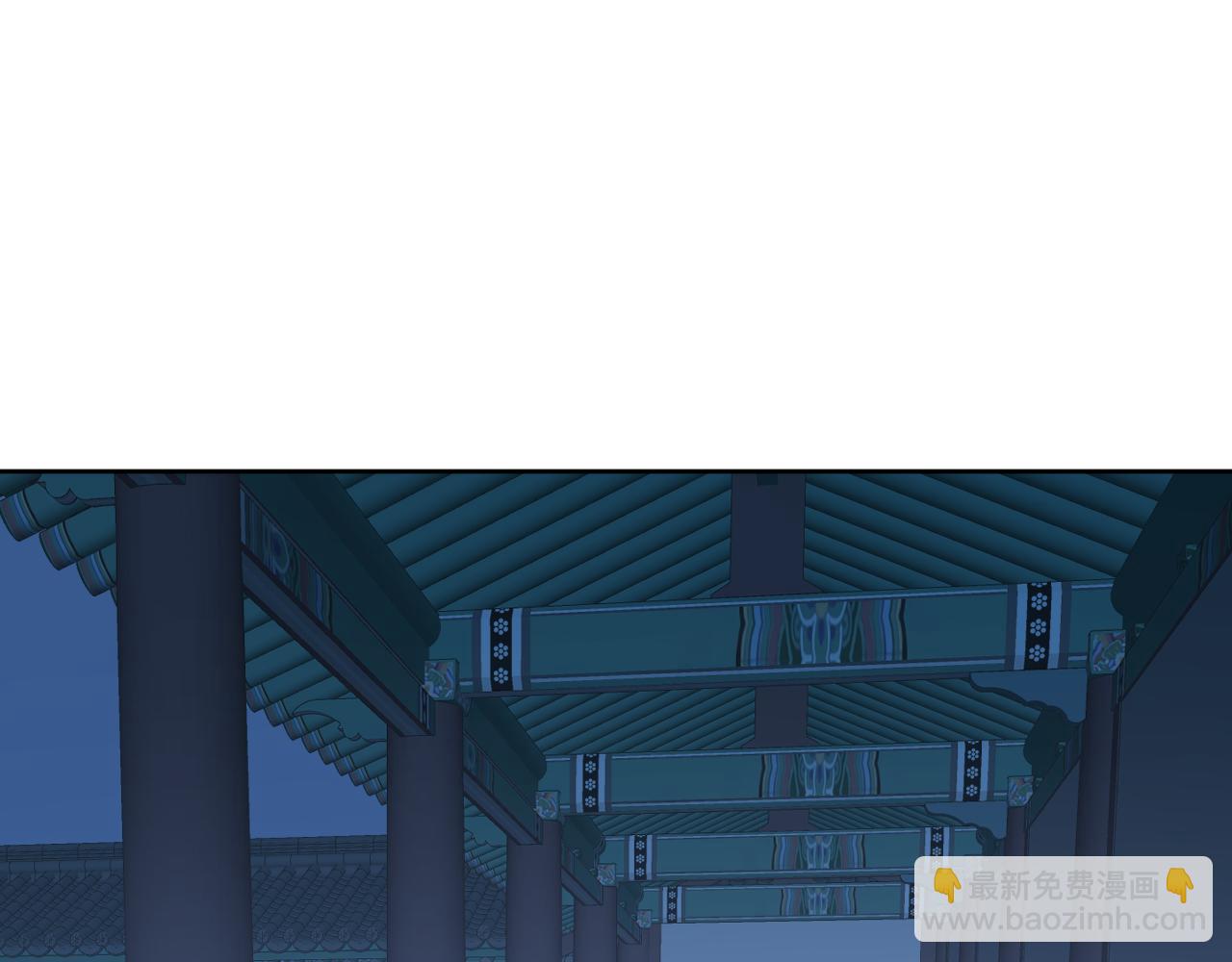 叫聲尊主我聽聽 - 第43話 爲什麼接近我？(1/3) - 8