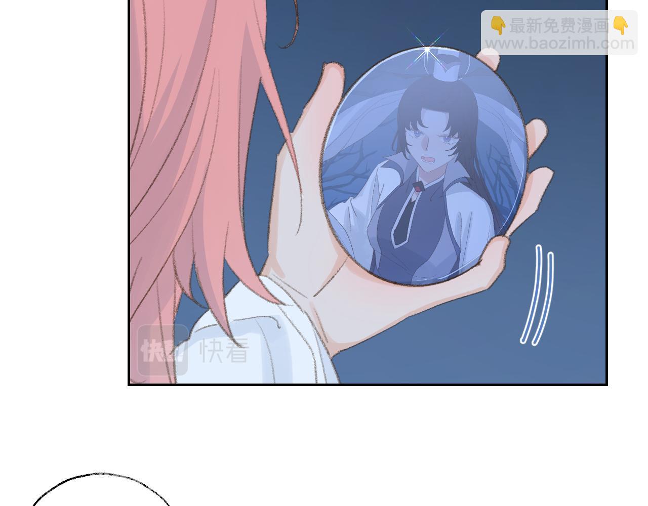 叫聲尊主我聽聽 - 第43話 爲什麼接近我？(2/3) - 5