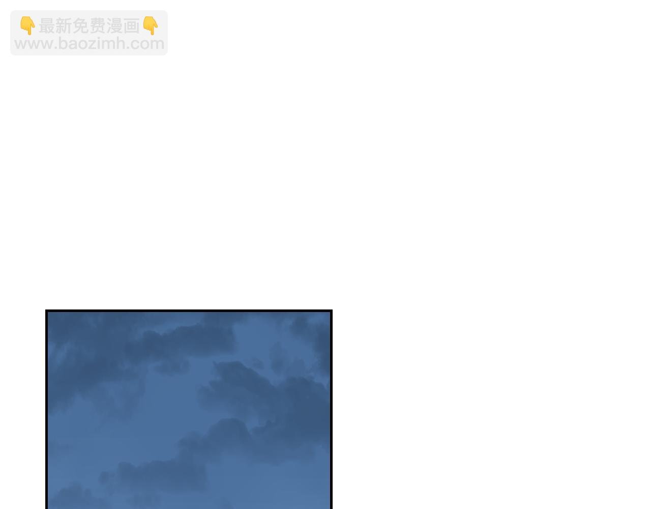 叫聲尊主我聽聽 - 第43話 爲什麼接近我？(2/3) - 8