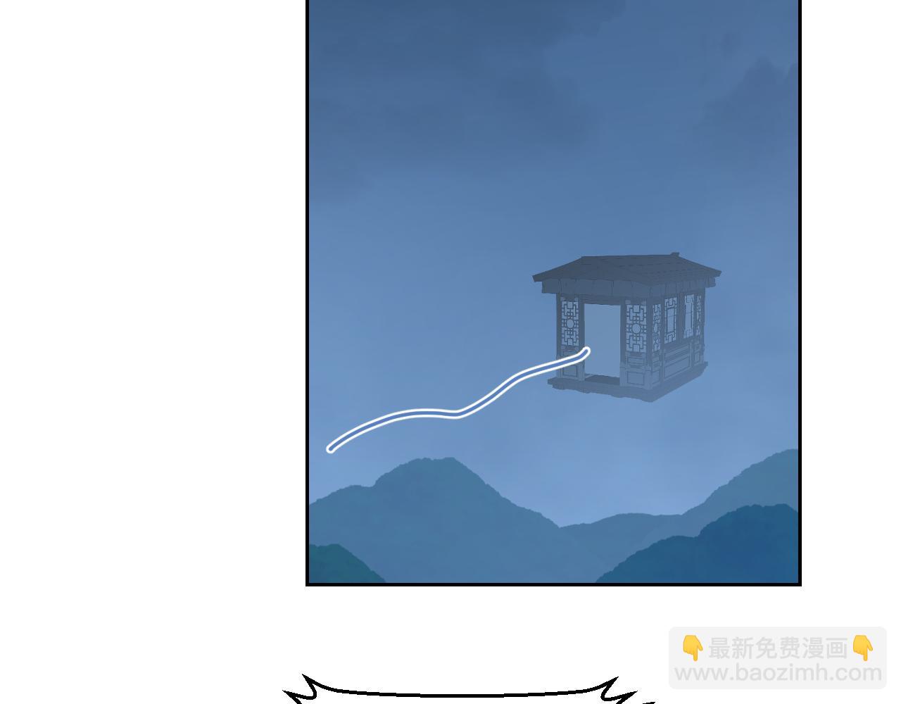 叫聲尊主我聽聽 - 第43話 爲什麼接近我？(2/3) - 2