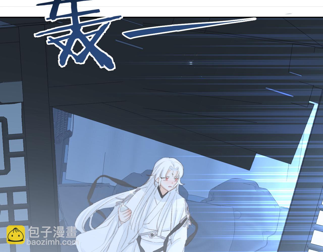 叫聲尊主我聽聽 - 第43話 爲什麼接近我？(2/3) - 7