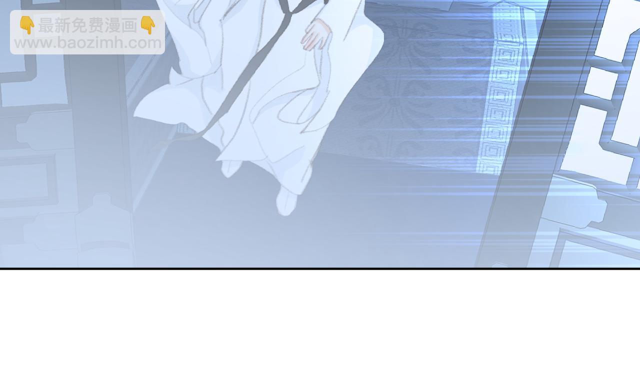 叫聲尊主我聽聽 - 第43話 爲什麼接近我？(2/3) - 8