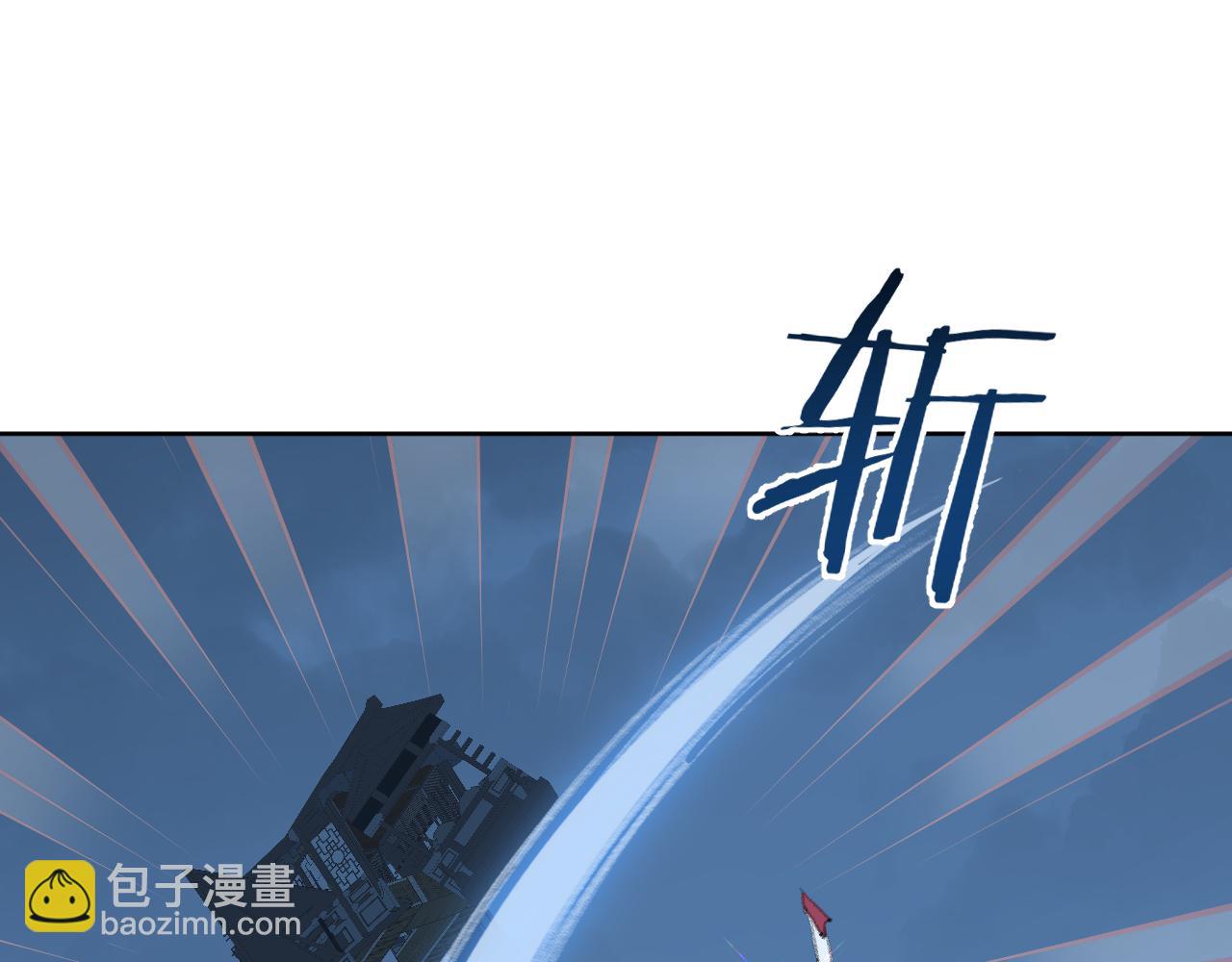 叫聲尊主我聽聽 - 第43話 爲什麼接近我？(2/3) - 1