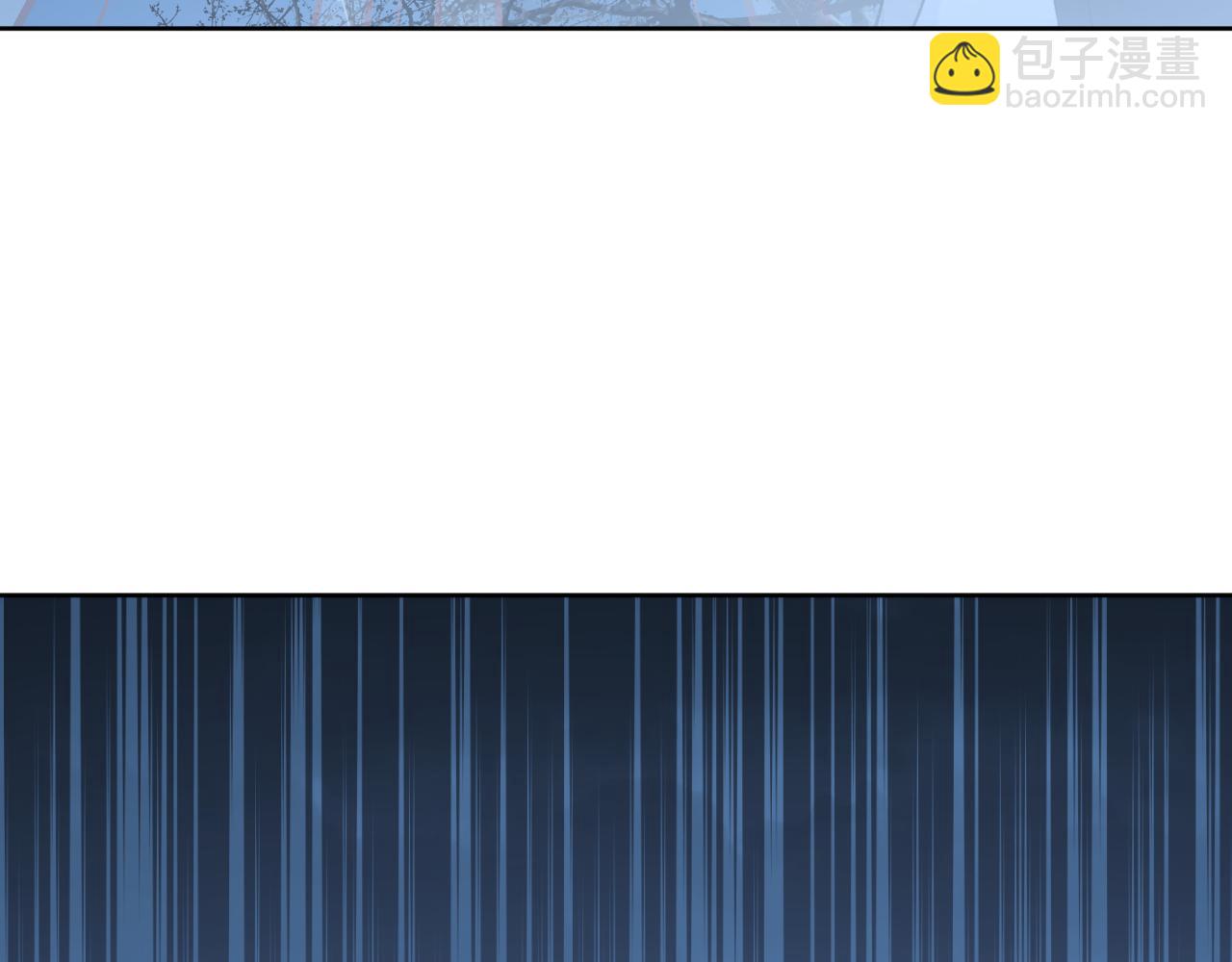 叫聲尊主我聽聽 - 第43話 爲什麼接近我？(2/3) - 3