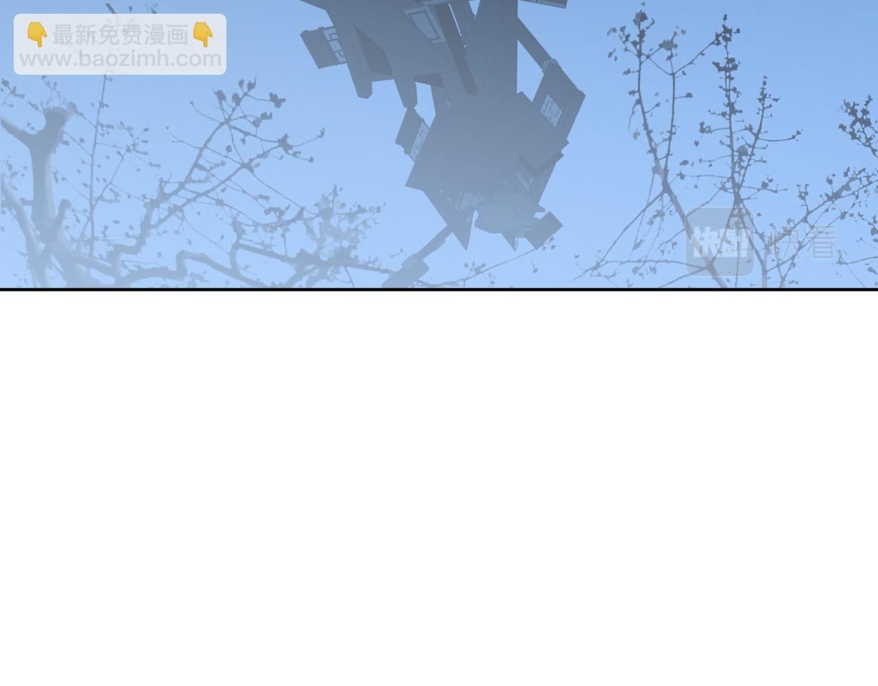 叫聲尊主我聽聽 - 第43話 爲什麼接近我？(2/3) - 5